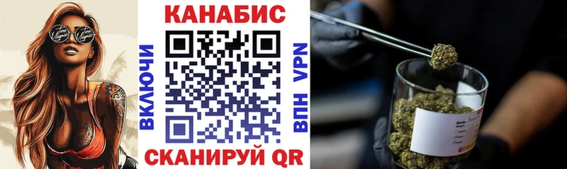Где найти наркотики Любань Галлюциногенные грибы КОКАИН Мефедрон Марихуана