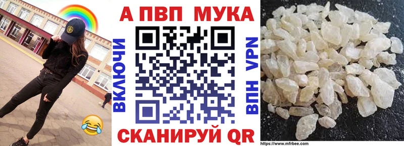 даркнет сайт Любань APVP СК КРИС
