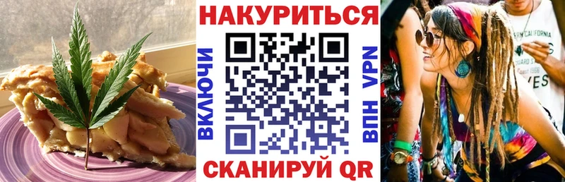 купить наркоту  ОМГ ОМГ ONION  Canna-Cookies конопля  Любань 