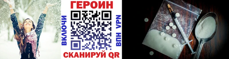 Героин Афган  МЕГА tor  Любань 