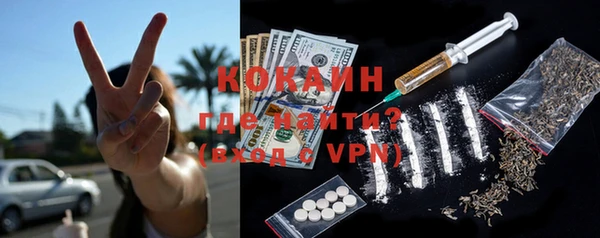 тгк Нефтегорск