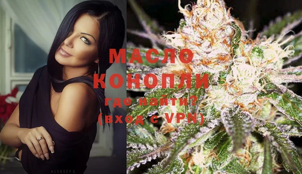 метамфетамин Арсеньев