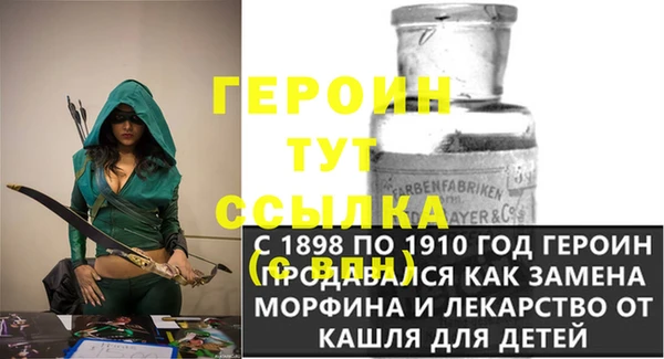 гидра Армянск