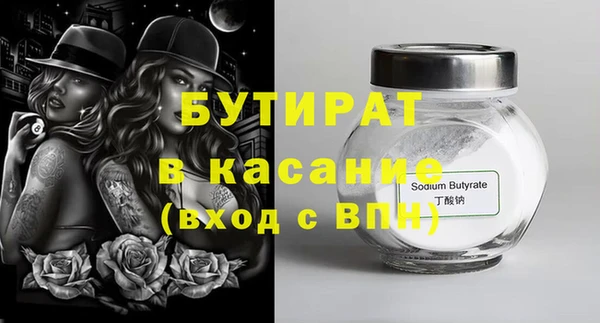 гидра Армянск