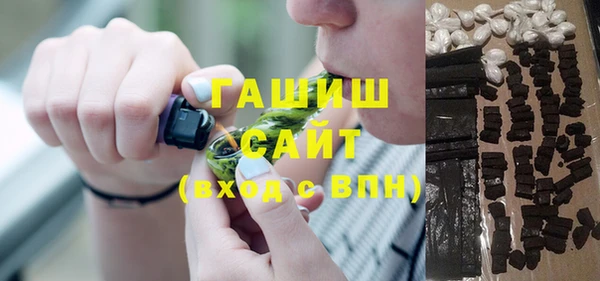 метамфетамин Арсеньев