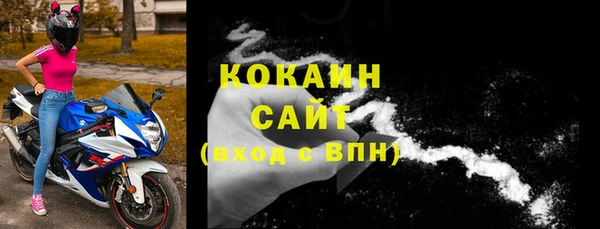 спиды Аркадак