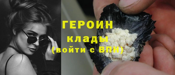 гидра Армянск