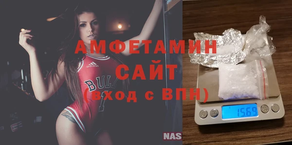 крисы Нефтекумск