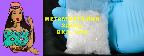 метамфетамин Арсеньев