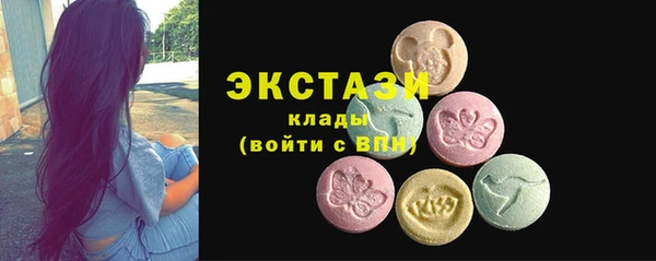 метамфетамин Арсеньев