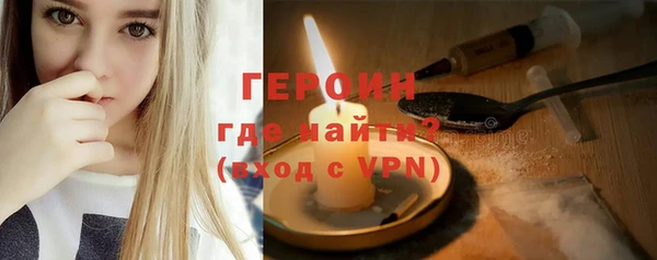 гидра Армянск