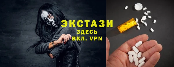 метамфетамин Арсеньев