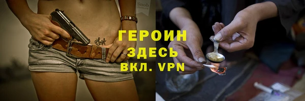 спиды Аркадак