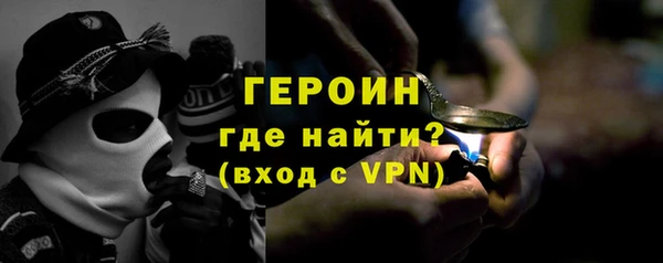 метамфетамин Арсеньев
