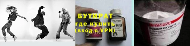 спиды Аркадак