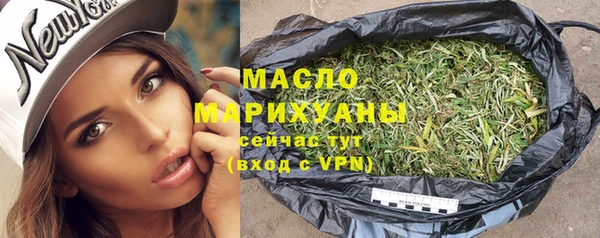 спиды Аркадак