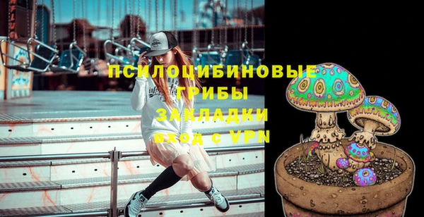 метамфетамин Арсеньев