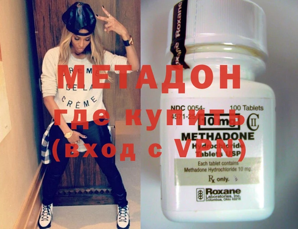 метамфетамин Арсеньев