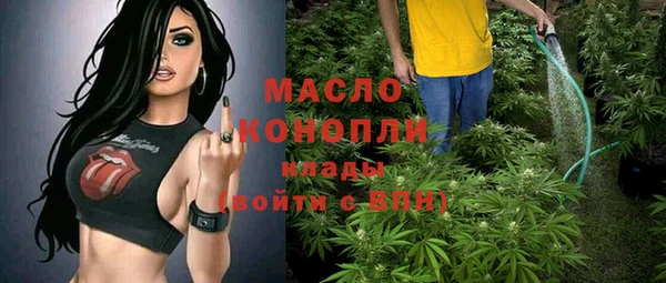 спиды Аркадак