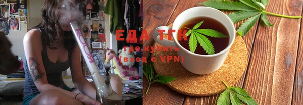 метамфетамин Арсеньев