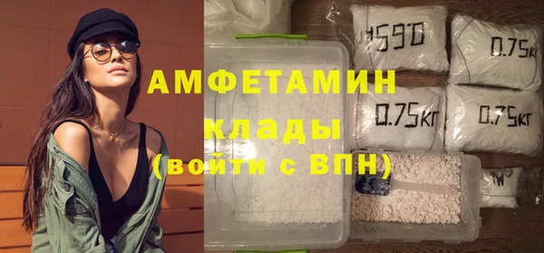 метамфетамин Арсеньев