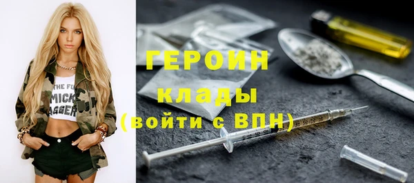 спиды Аркадак