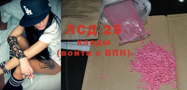 метамфетамин Арсеньев