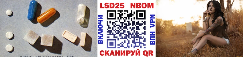 Лсд 25 экстази кислота  гидра маркетплейс  Любань 
