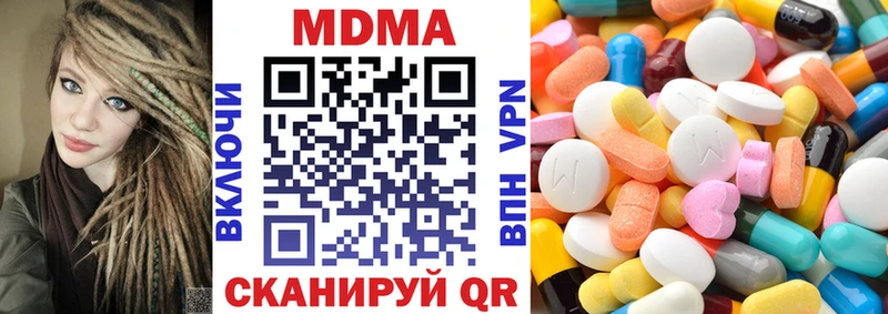 МДМА Molly  Любань 