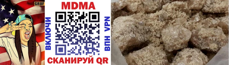 MDMA VHQ Любань