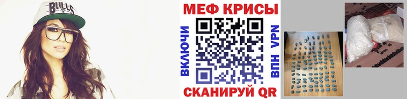Мефедрон мука Любань