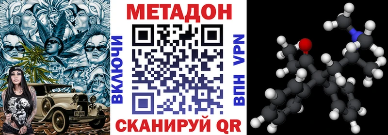 магазин Любань Метадон methadone