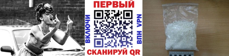 Метамфетамин Methamphetamine  Любань 