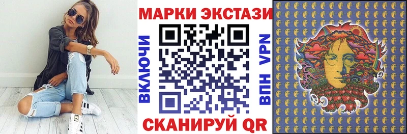 Марки 25I-NBOMe 1500мкг  Любань 
