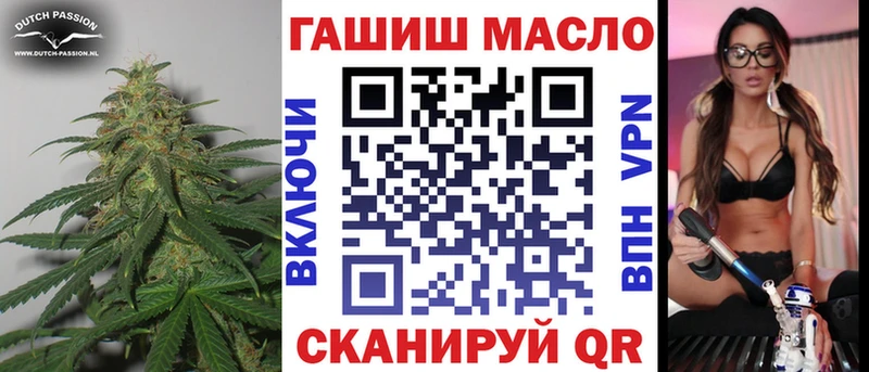 купить наркотик  Любань  Дистиллят ТГК жижа 